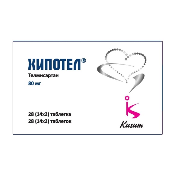 Хипотел