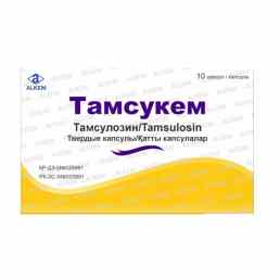 Тамсукем