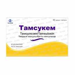 Тамсукем