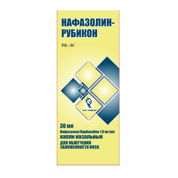 Нафазолин-Рубикон