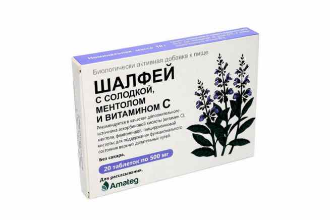 Шалфей с солодкой; ментолом и витамином c