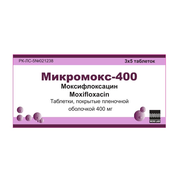 Микромокс-400