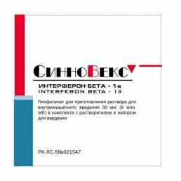 Синновекс