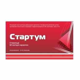 Стартум