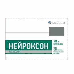 Нейроксон
