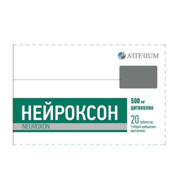 Нейроксон