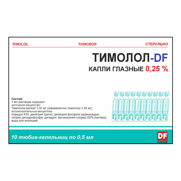 Тимолол-DF