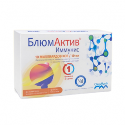 БлюмАктив Иммунис