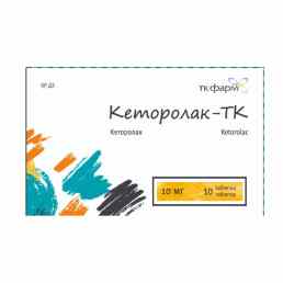 Кеторолак-ТК