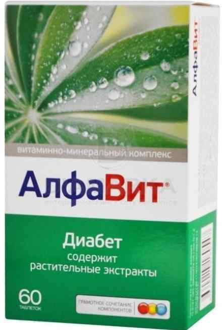 Алфавит диабет