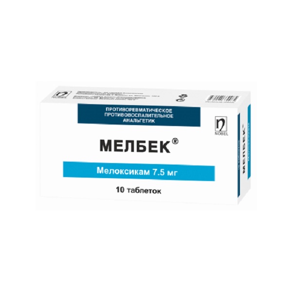 Мелбек (таблетки)