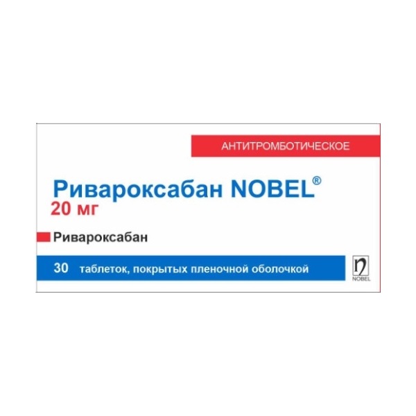 Ривароксабан нобел 15 мг и 20 мг