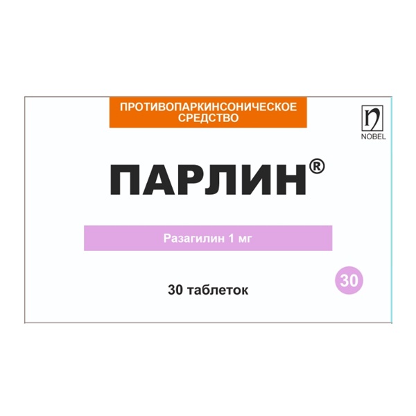 Парлин