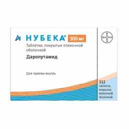 Нубека