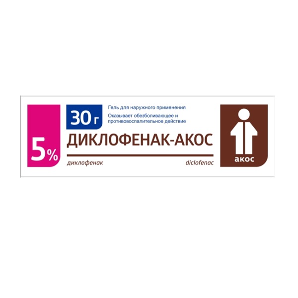 Диклофенак-акос