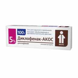 Диклофенак-акос