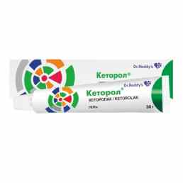 Кеторол