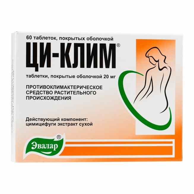 Ци-клим витамины для женщин 45+