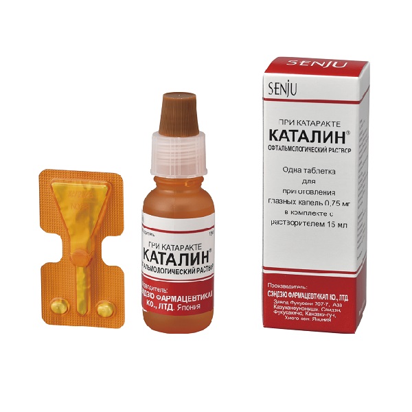 Каталин