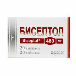 Бисептол