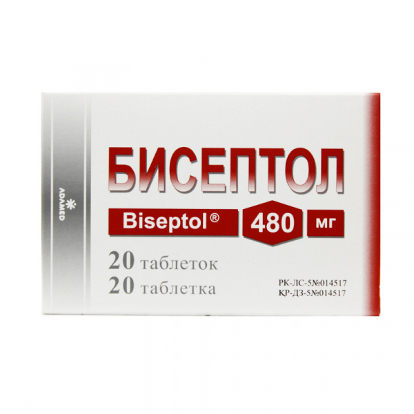 Бисептол