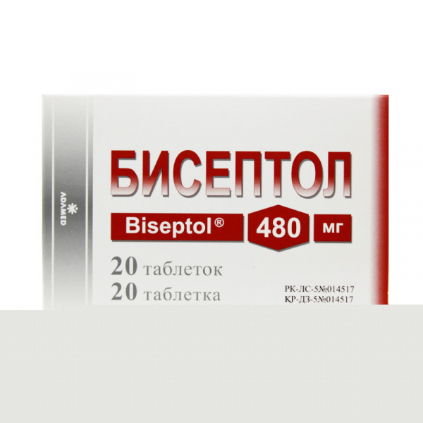 Бисептол