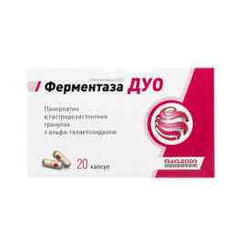 Ферментаза дуо