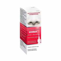 Галазолин комби