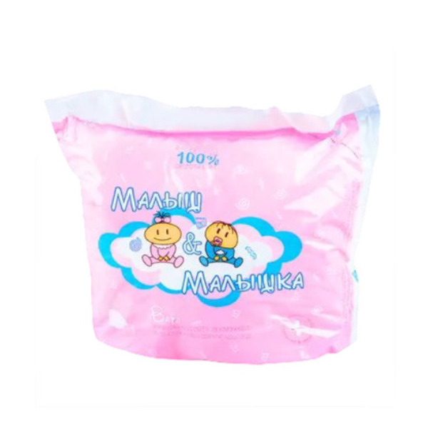 Вата малыш и малышка