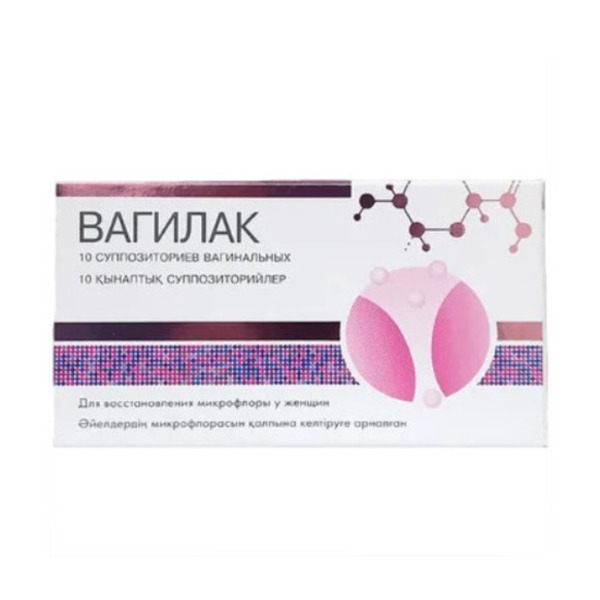Вагилак