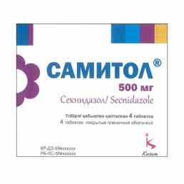 Самитол