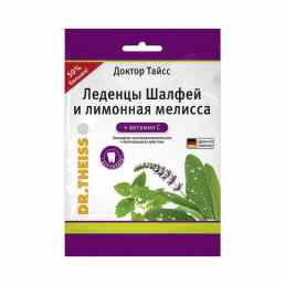 Доктор тайсс шалфей + мелисса + витамин с