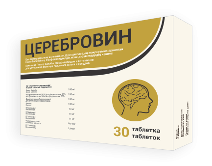 Церебровин