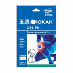 Юкан Шень Нун