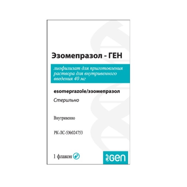 Эзомепразол-ГЕН
