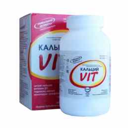 Кальций vit