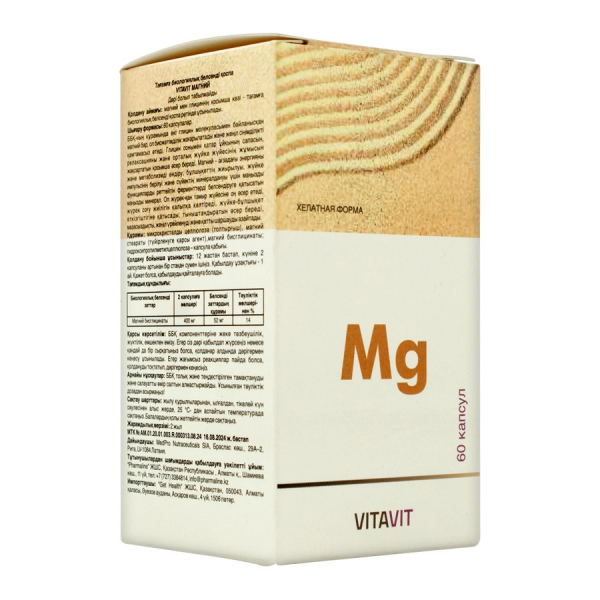 Витавит магний хелатный