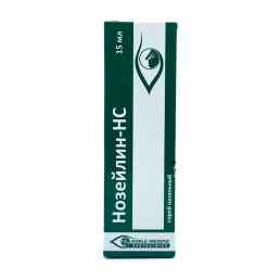 Нозейлин-НС