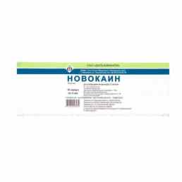 Новокаин