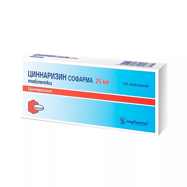 Циннаризин