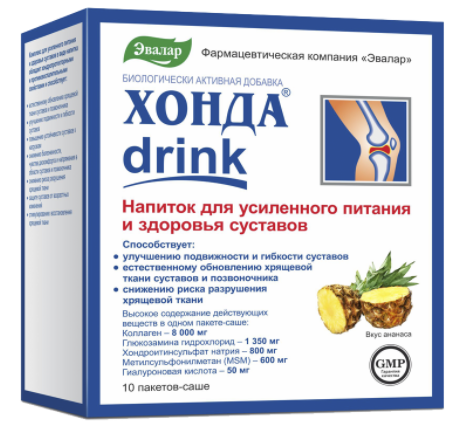 Хонда дринк