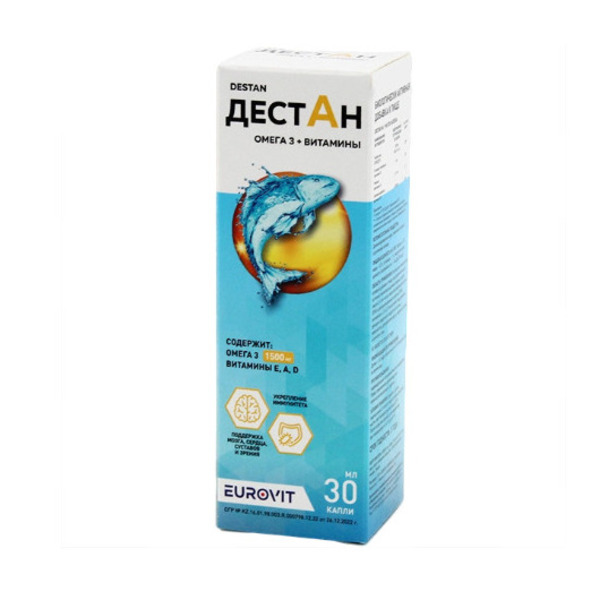 Дестан