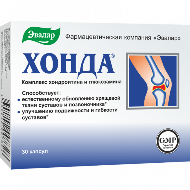 Хонда