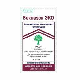 Беклазон эко