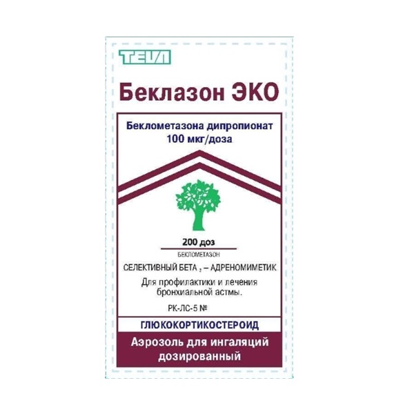 Беклазон эко