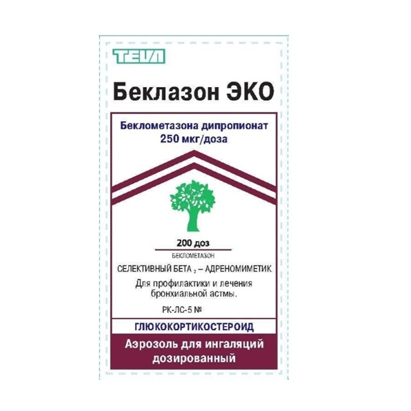 Беклазон эко