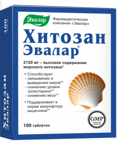 Хитозан