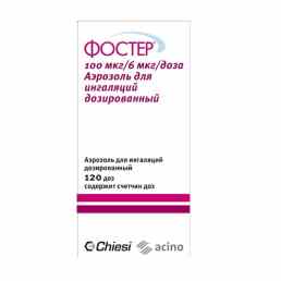 Фостер