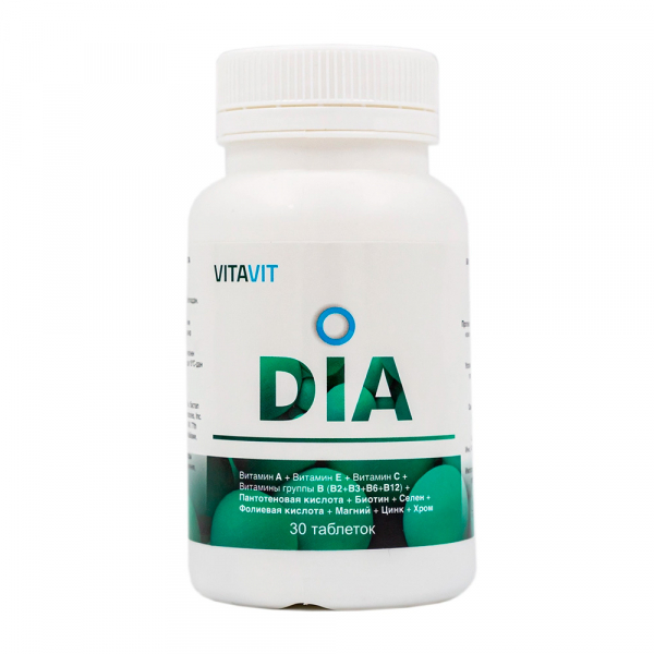 Витавит диа комплекс для больных диабетом