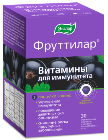 Фруттилар витамины для иммунитета